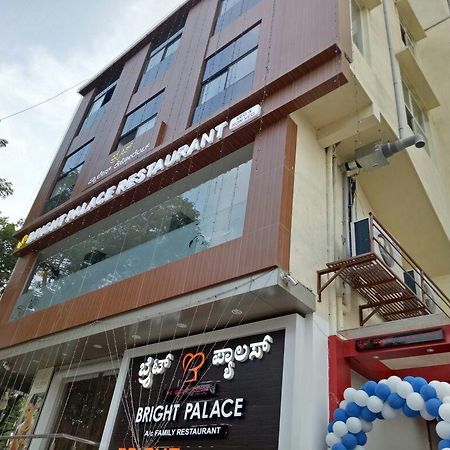 Bright Palace Restaurant And Residency Otel Shimoga Dış mekan fotoğraf