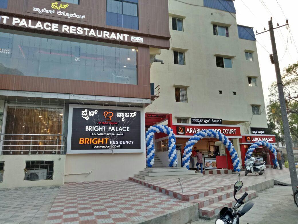Bright Palace Restaurant And Residency Otel Shimoga Dış mekan fotoğraf